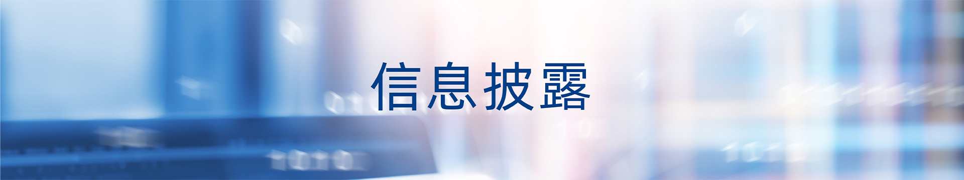 华瑞银行