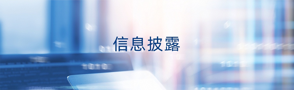 华瑞银行