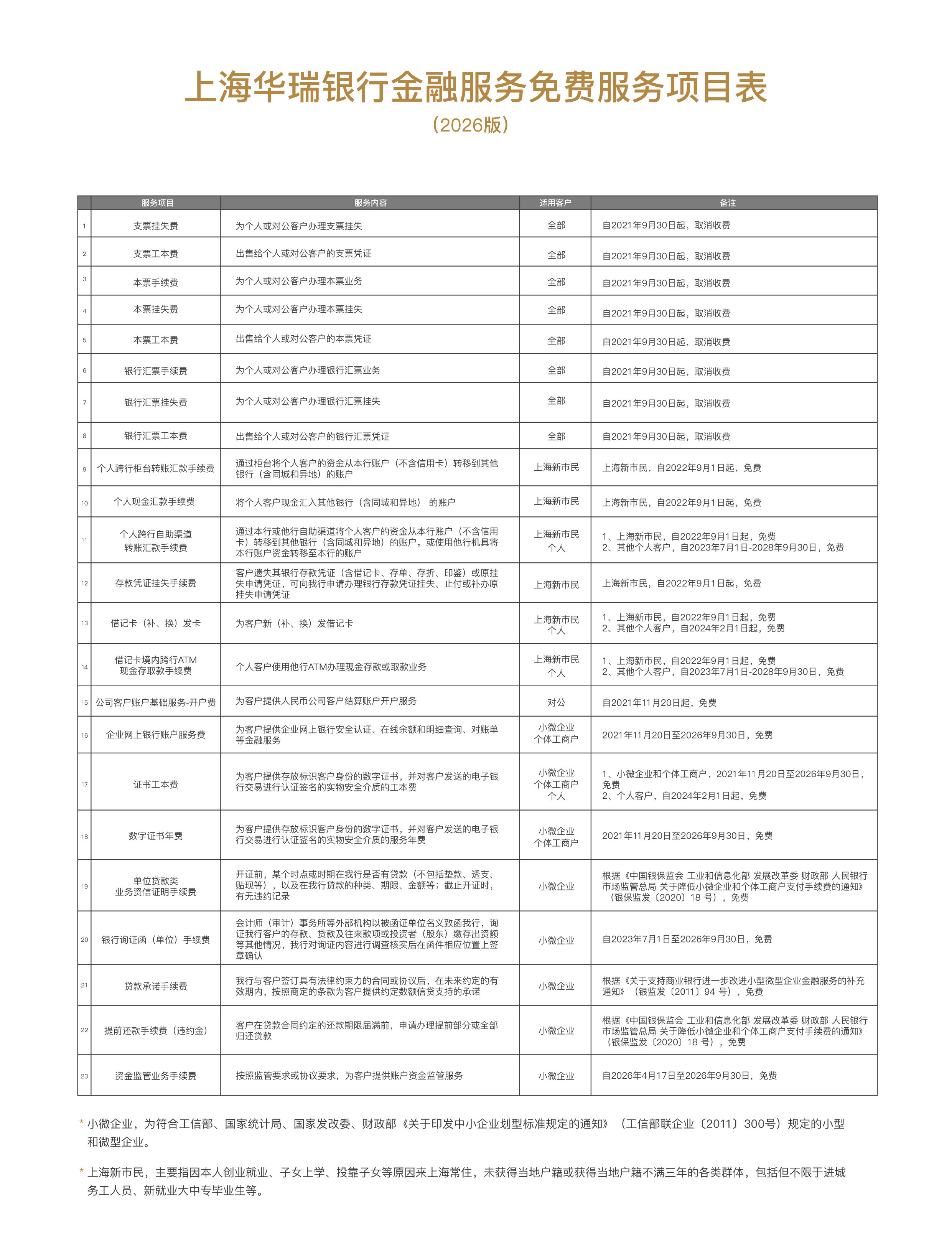 官网-01-new.jpg